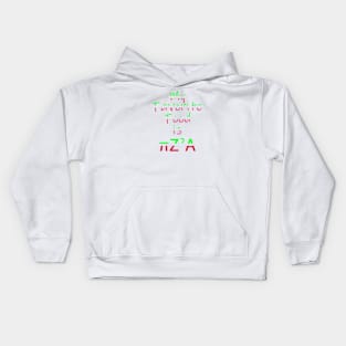 My favorite food is pi z2 A Kids Hoodie